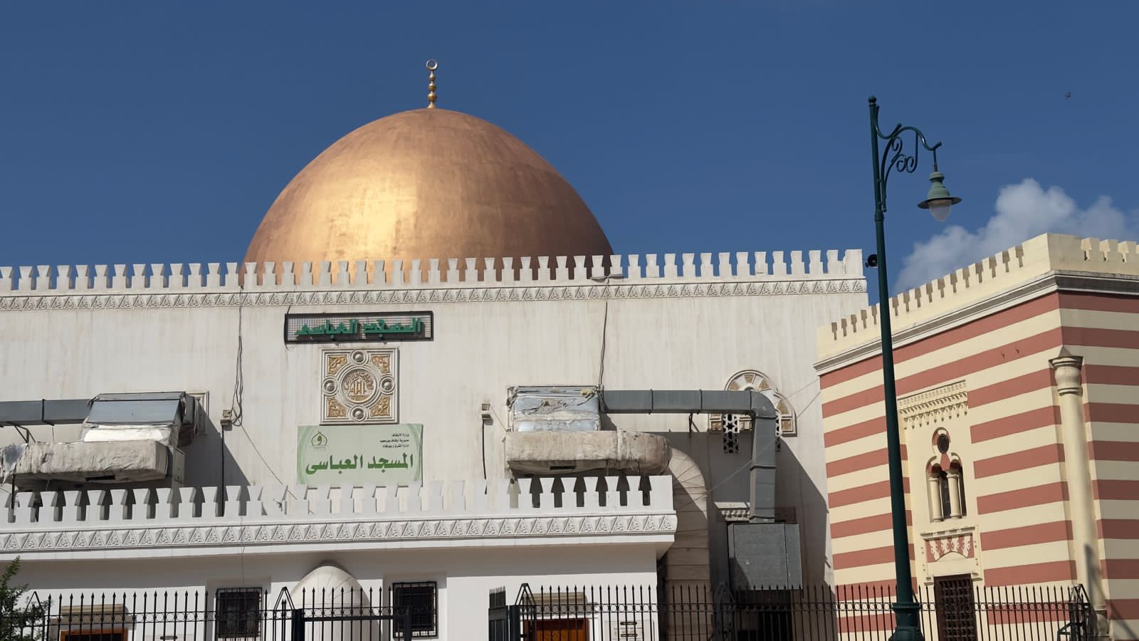 المسجد العباسي (1)