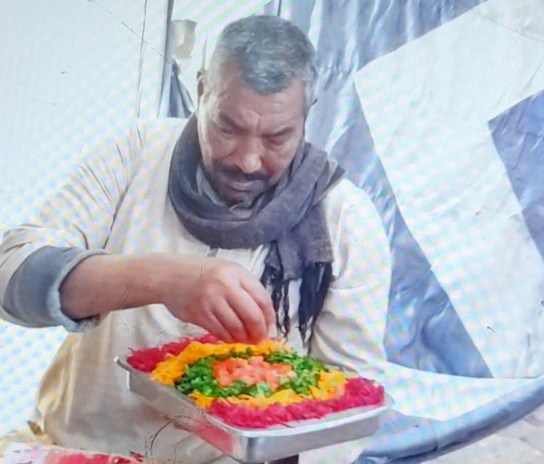 تجهيز السلطة 