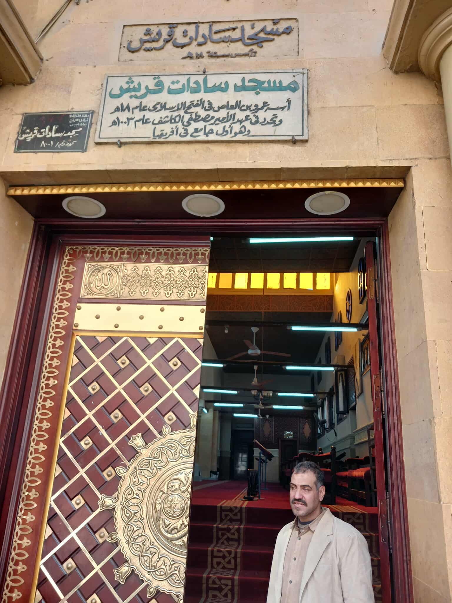 احد القائمين على اعمال المسجد