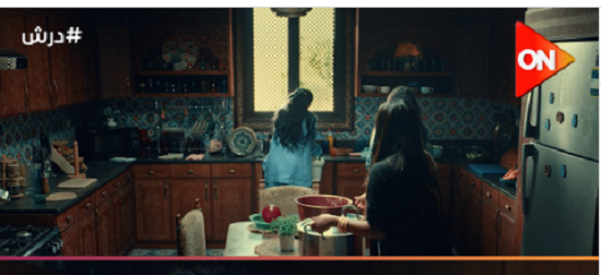 مطبخ حسنة في مسلسل درش