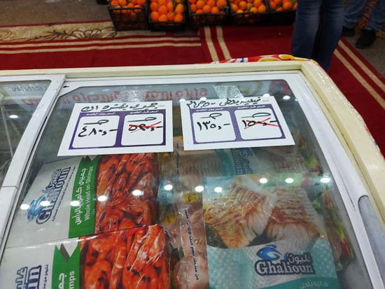 اسماك-مجمدة اسماك-مجمدة