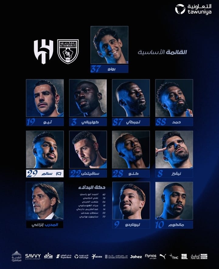 تشكيل على شكل هلال