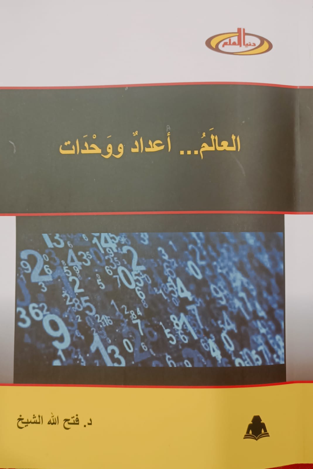 a6448eef-2558-4d36-a2c0-2ea1506e08cc