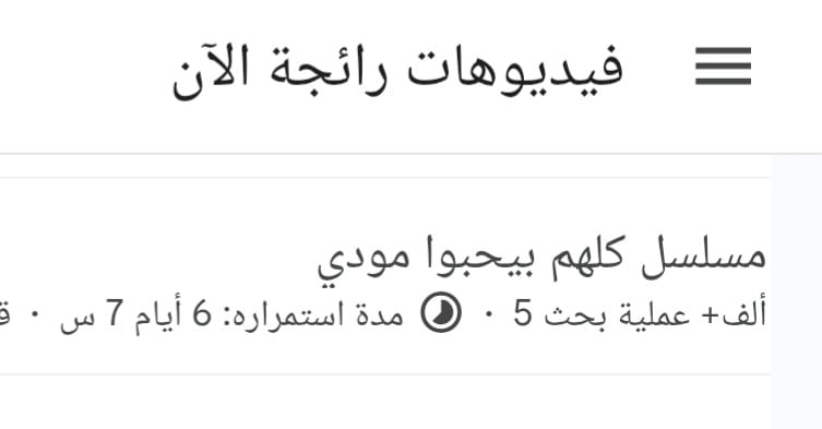 تغريدة كلهم بيحبوا مودي