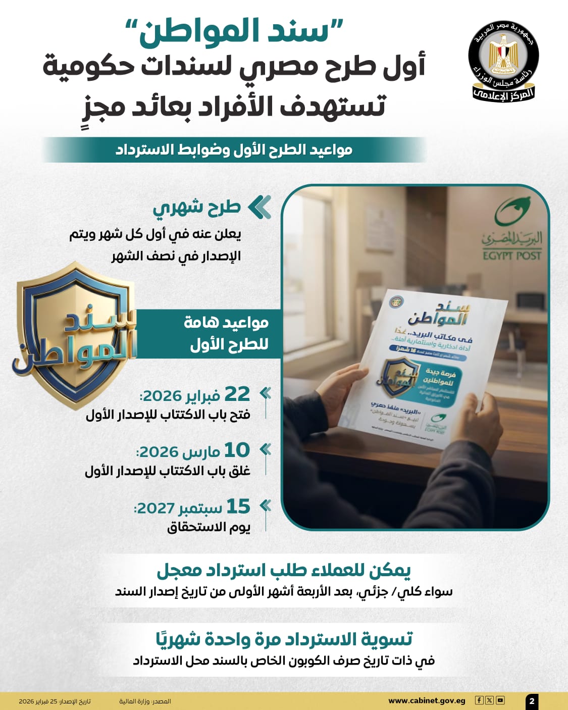 8888ac9b-23a3-41fa-9a47-82f55fd659b6