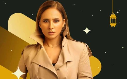 على قد الحب