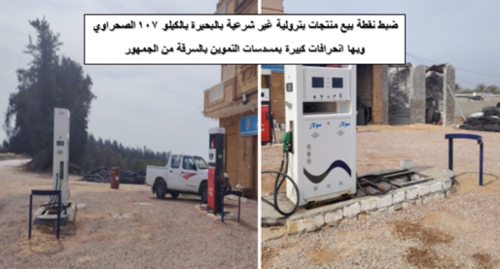 البترول البترول