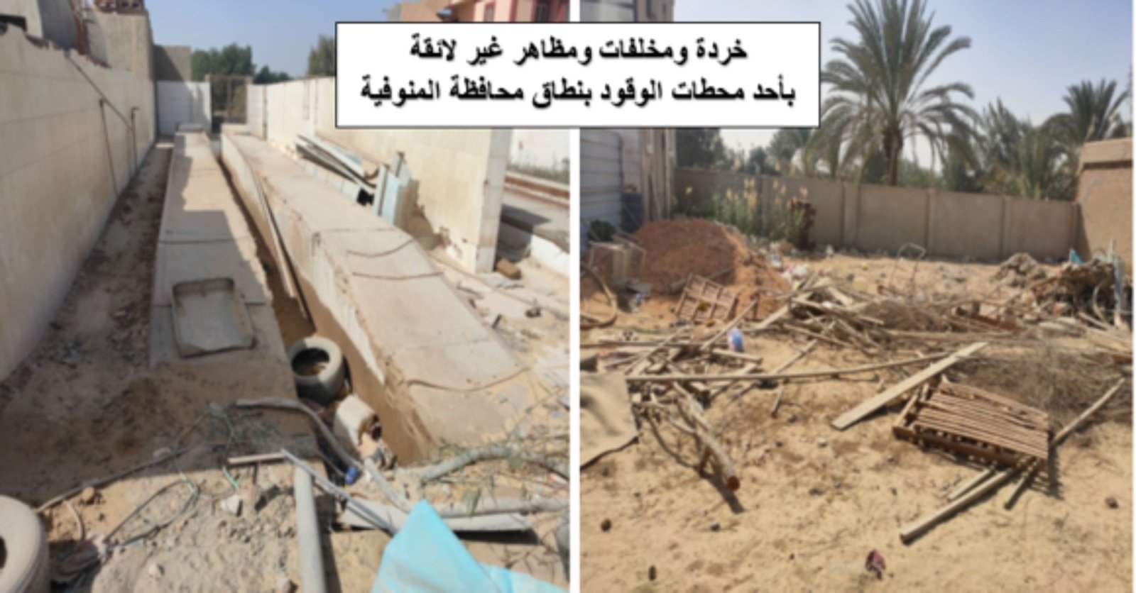 الخردة الخردة