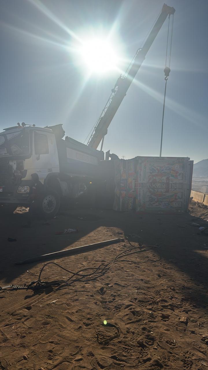 عملية رفع التريلا