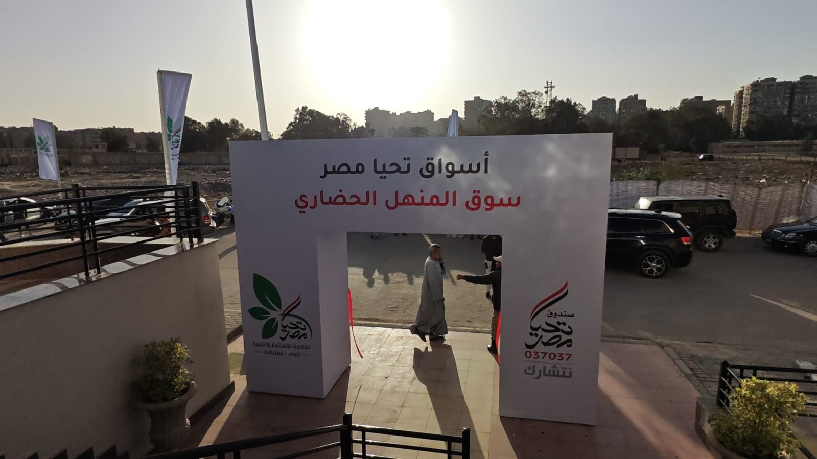 سوق المنهل الجديد