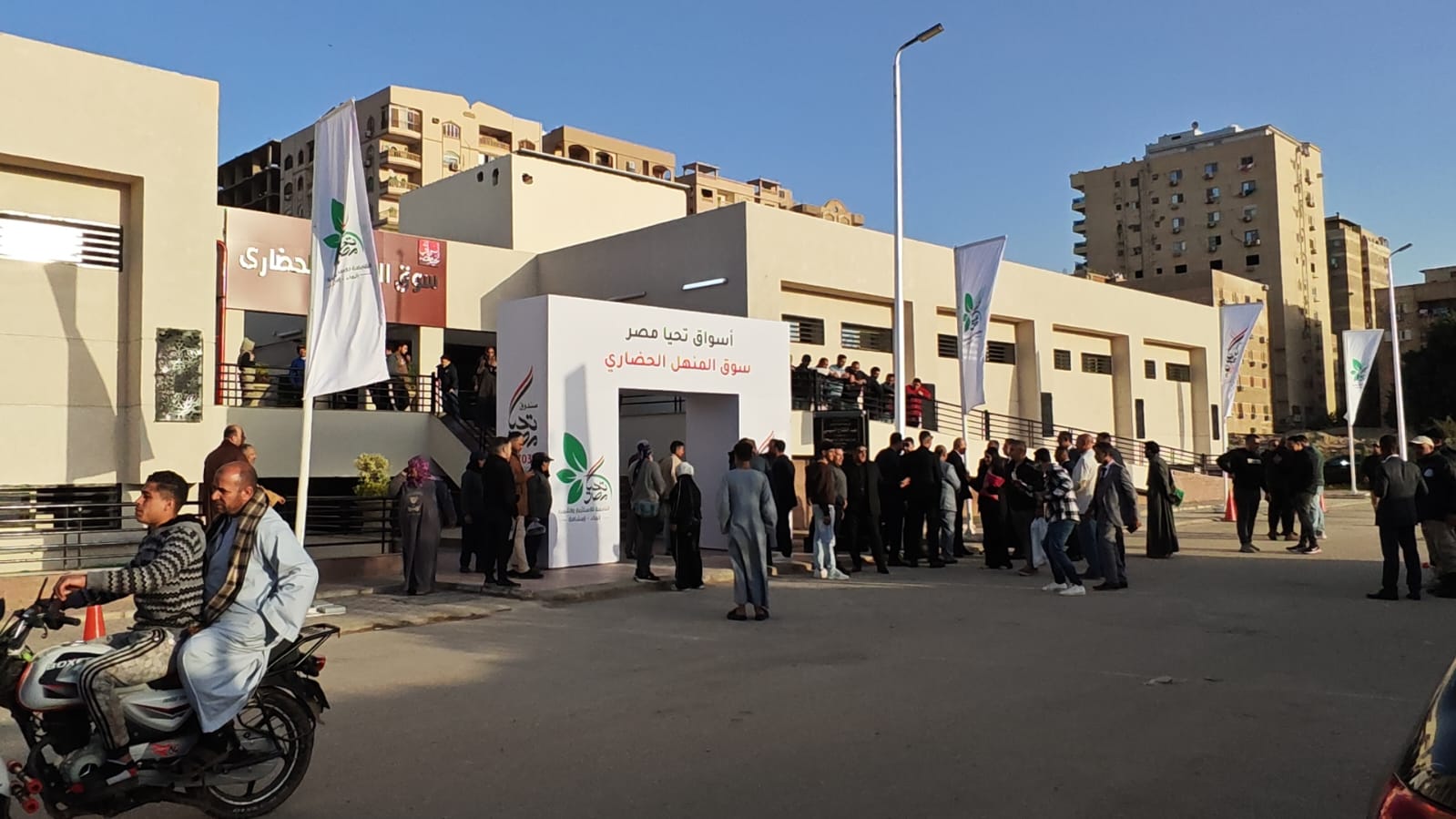 سوق المنهل الحضاري