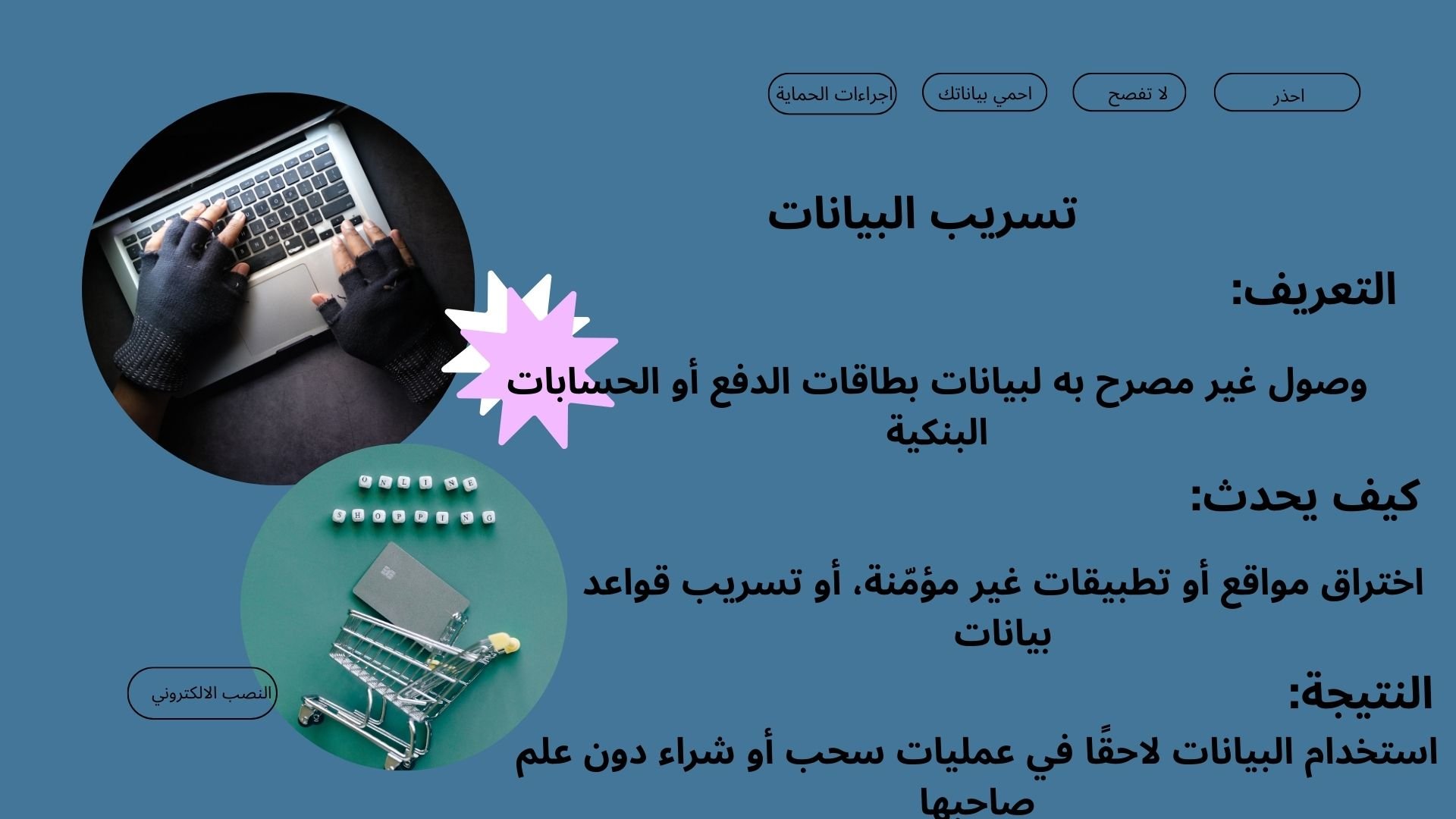 Pink and Purple Cute Gradient Abstract Payment Mobile App Presentation (1)