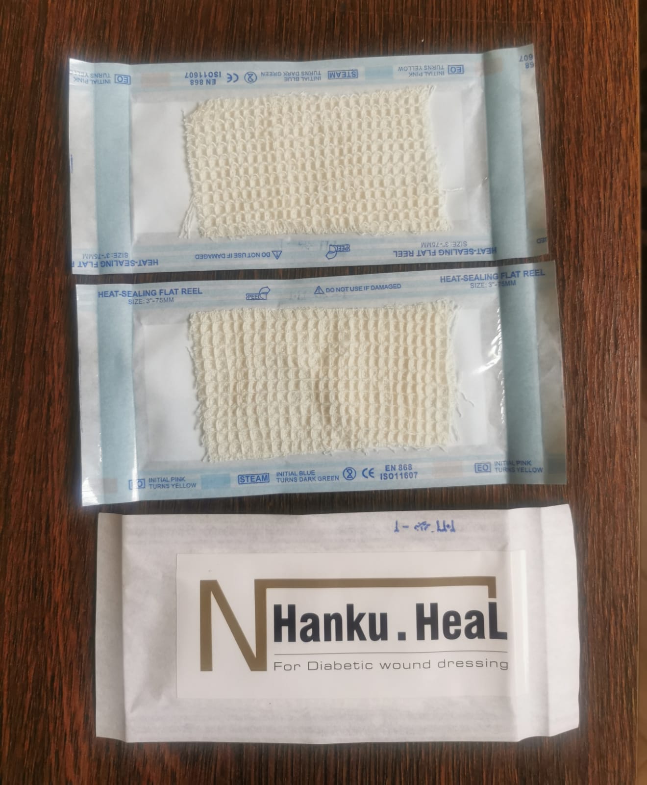 الضمادة المبتكرة