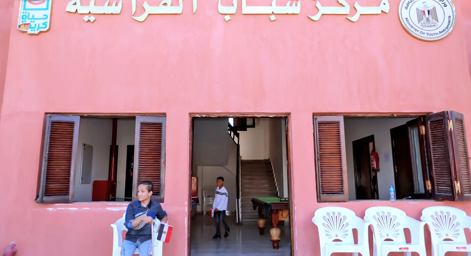 مركز شباب الفراسية