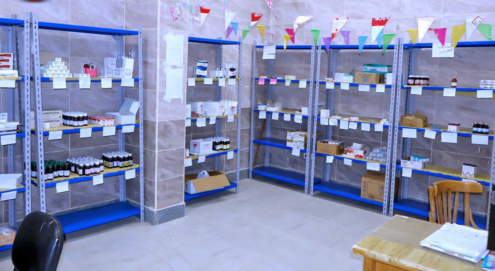 صيدلية الوحدة