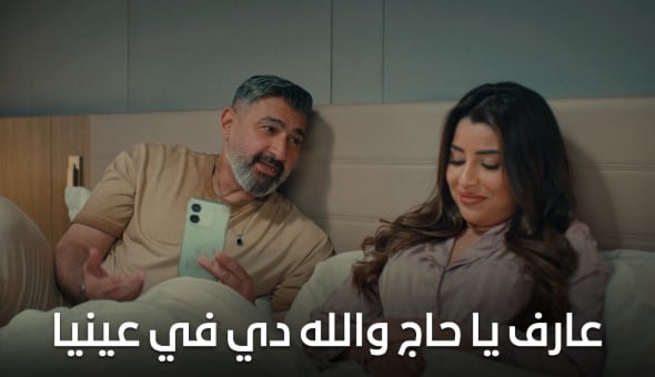 مسلسل كلهم بيحبوا مودى