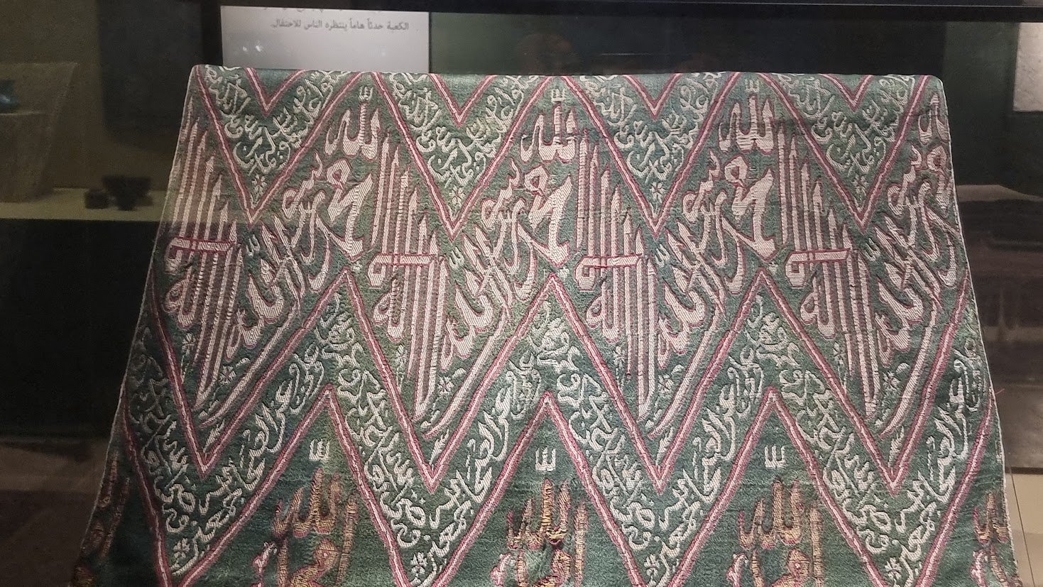 خيوط من نور خرجت من أخميم إلى بيت الله الحرام (3)