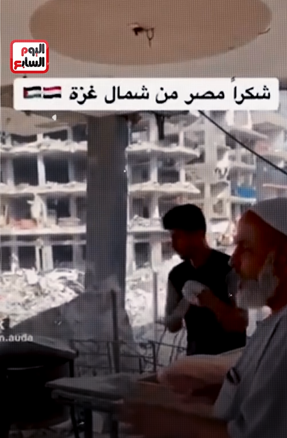 الشعب الفلسطيني يشكر مصر لدعمها الدائم