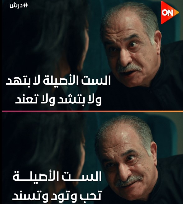 مسلسل درش