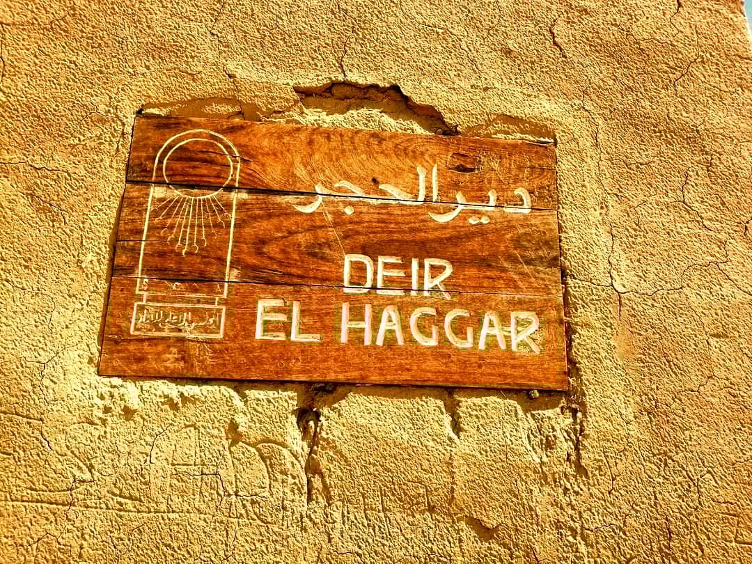 لافتة معبد دير الحجر _1