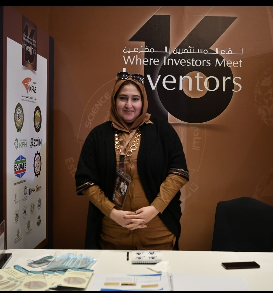 الدكتورة سوزارن عادل مبتكرة الضمادة