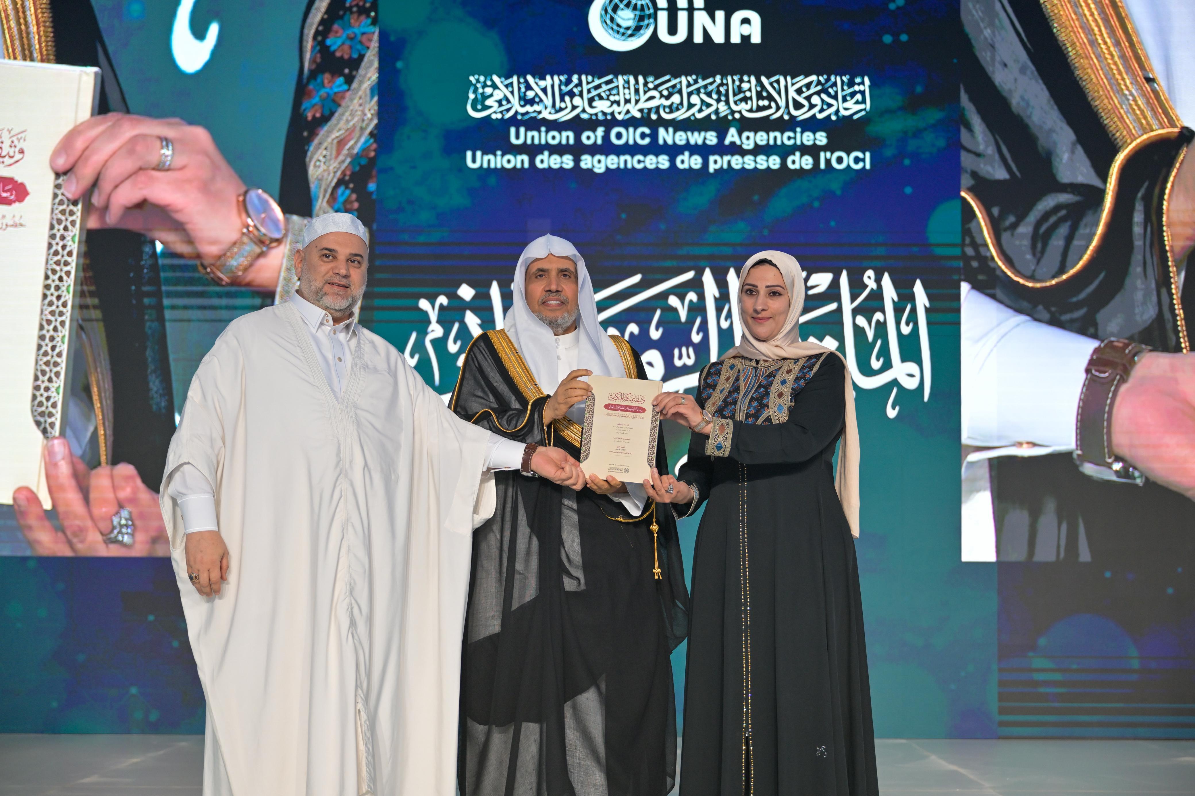 اتحاد وكالات أنباء دول منظمة التعاون الإسلامي يونا يحتفي بوثيقة بناء الجسور بين المذاهب الإسلامي