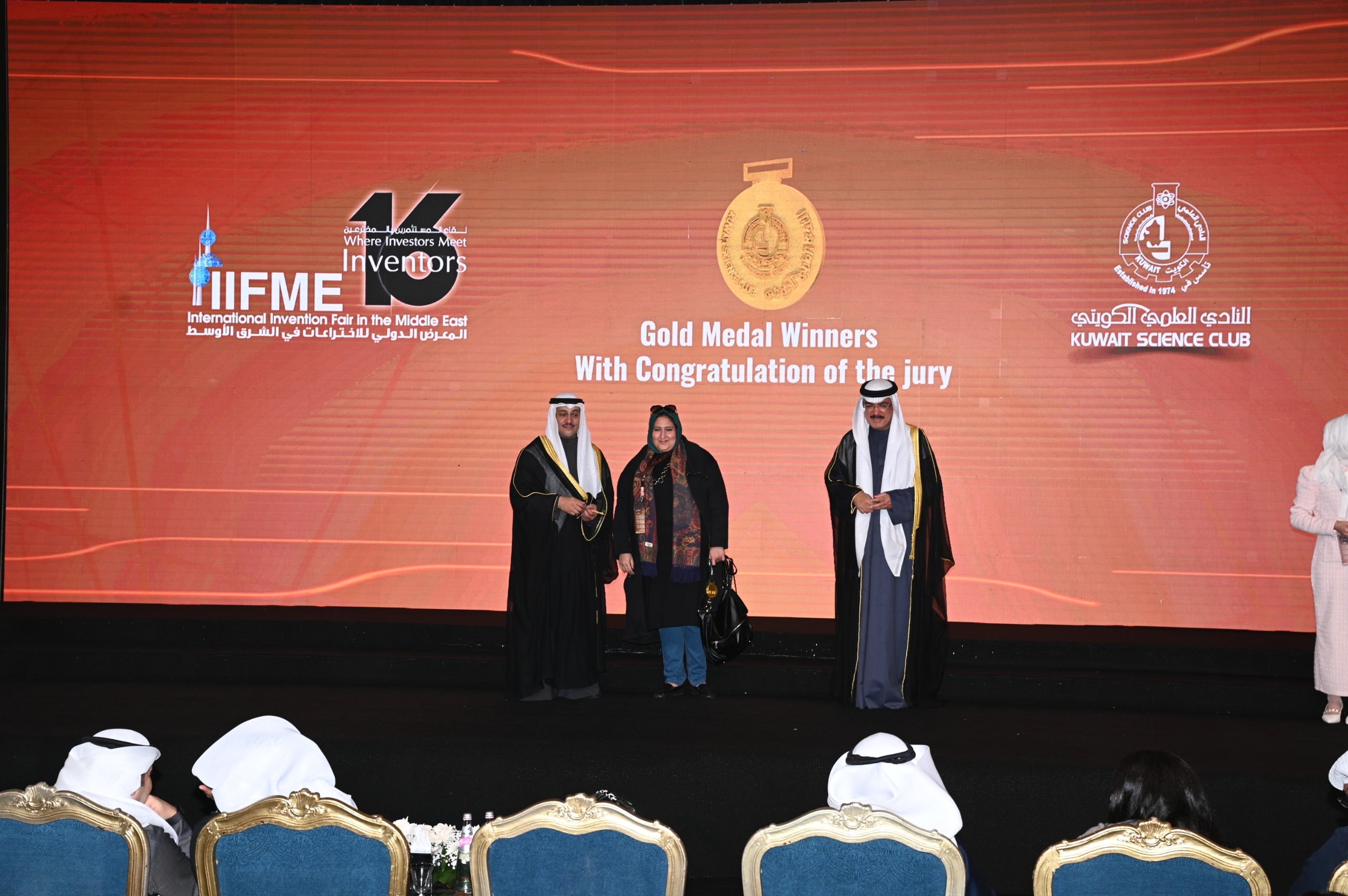 بعد تسلم الجائزة