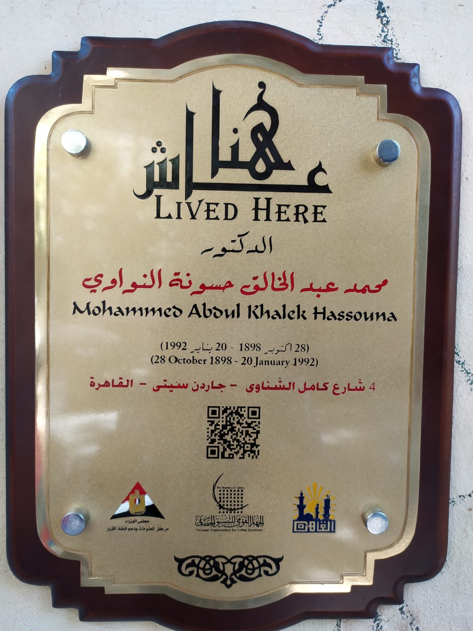 630685568_1461171759353794_6590098517966477543_n