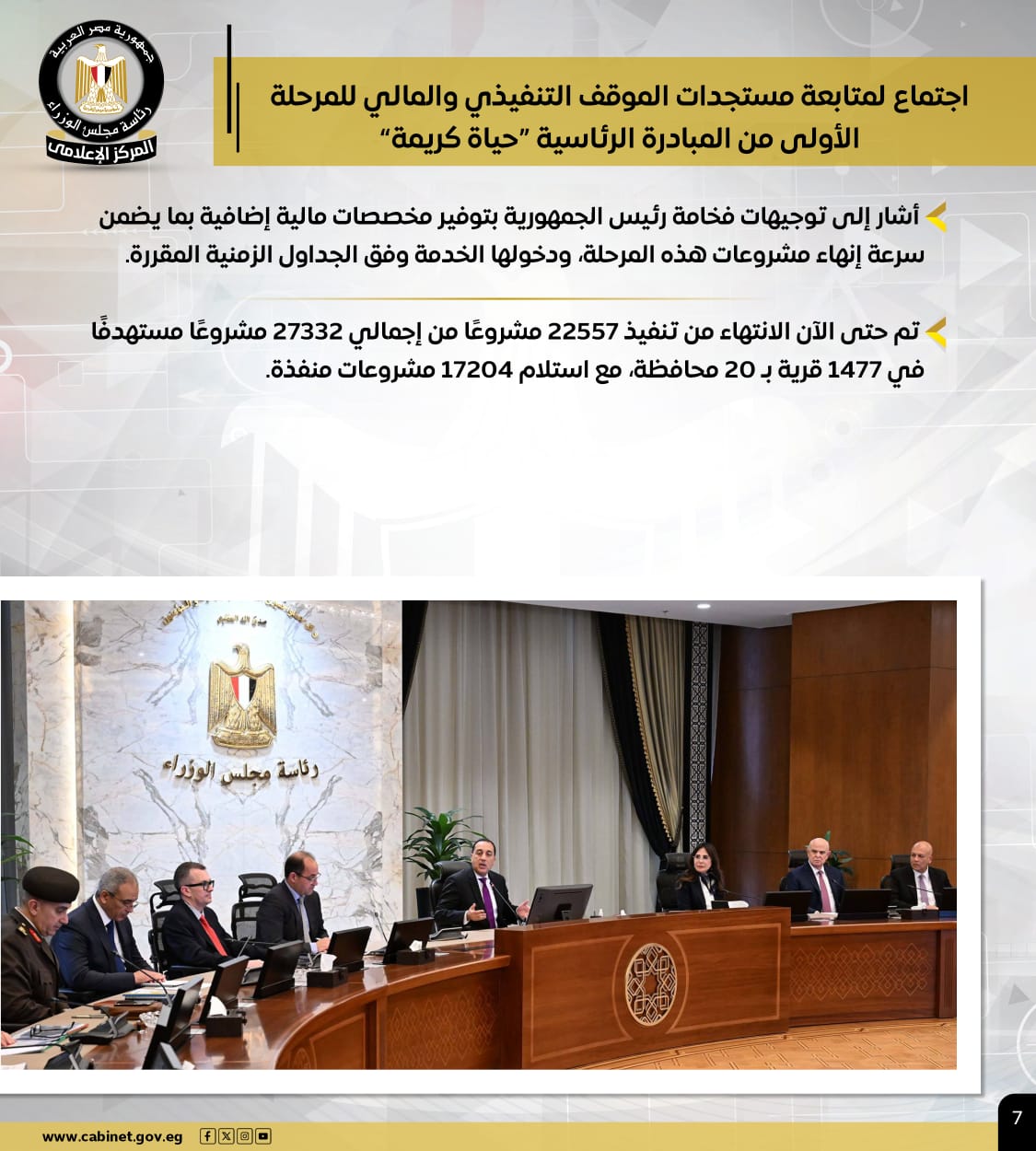 da32ce12-5db0-47f2-8e85-7a6c8ca51ab1