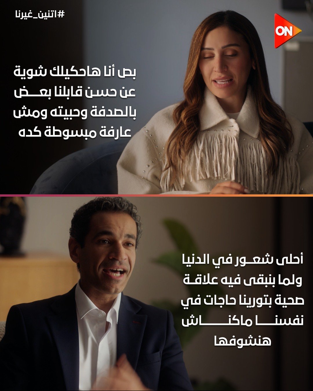 فوائد الدخول فى علاقة عاطفية صحية