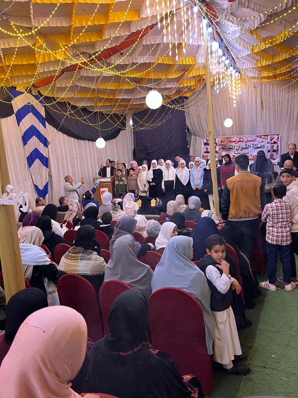 منصة تكريم حافظي القرآن الكريم منصة تكريم حافظي القرآن الكريم