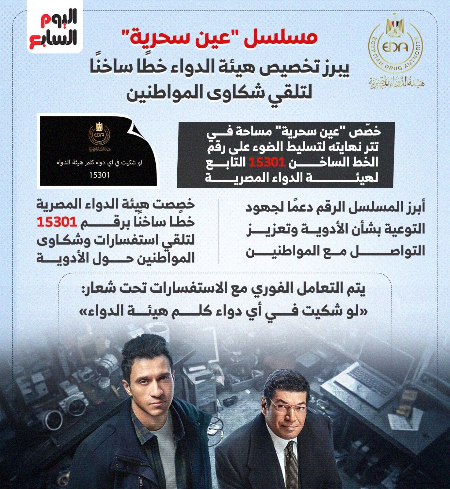 24f8c026-68e9-4e80-af94-f9aa21991bdb 24f8c026-68e9-4e80-af94-f9aa21991bdb