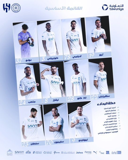 تشكيل على شكل هلال