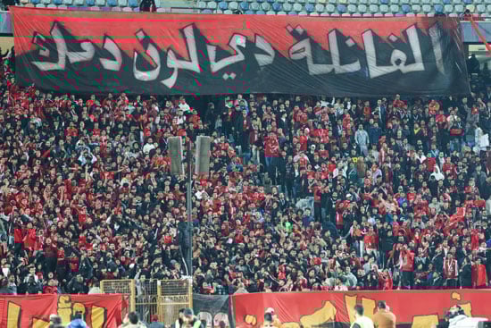 جمهور النادى الأهلى