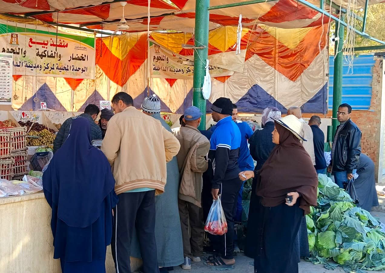 منافذ البيع الحكومية المخفضة بالوادى الجديد  (9)