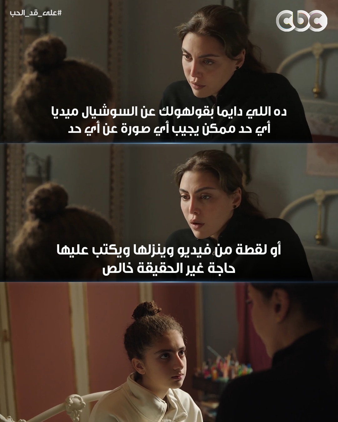 مسلسل توابع (2)
