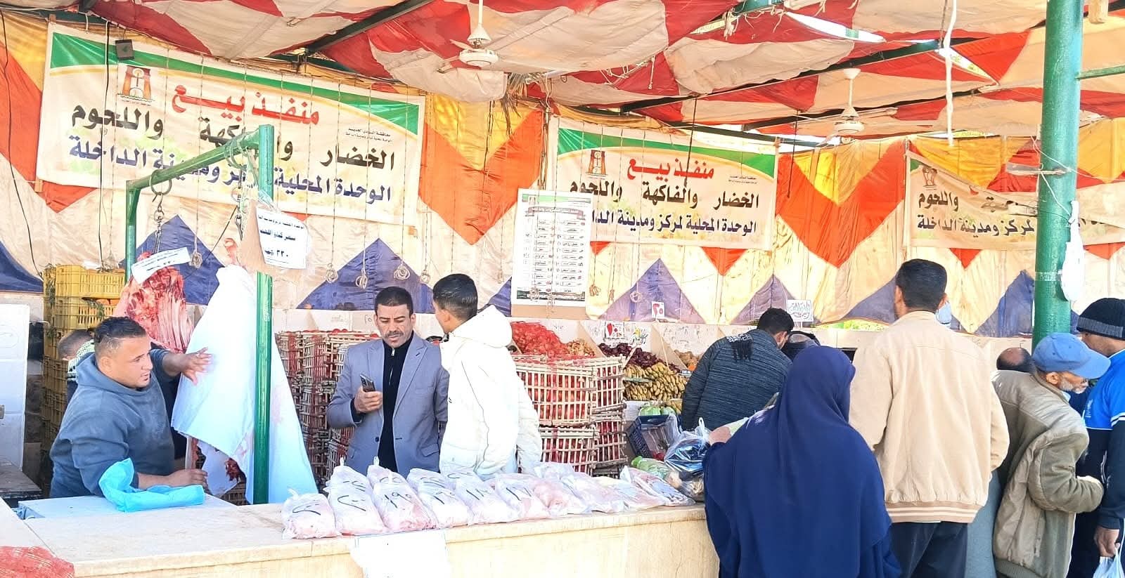 منافذ البيع الحكومية المخفضة بالوادى الجديد  (7)