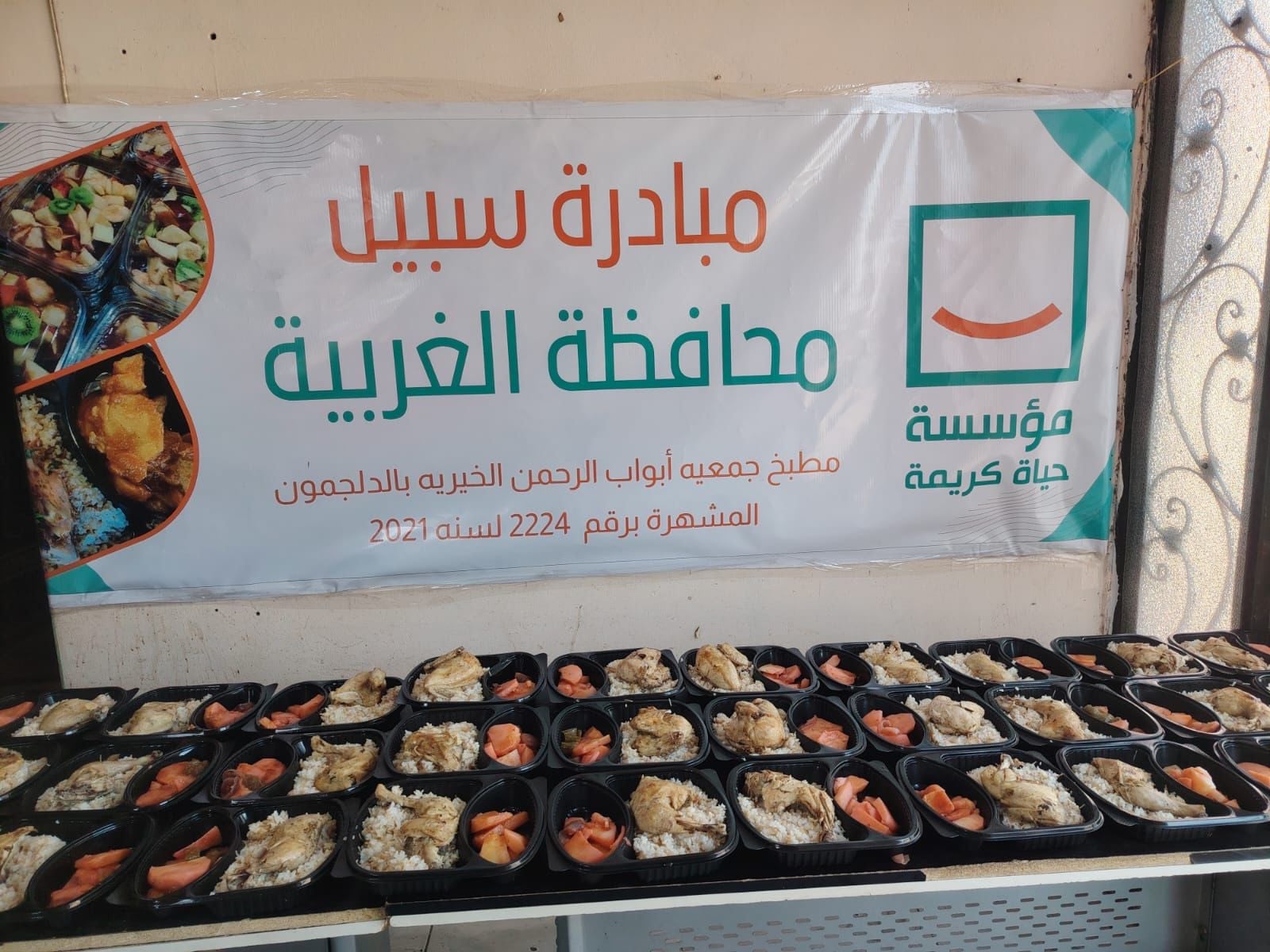 وجبات الافطار