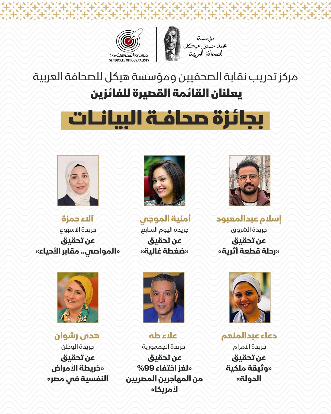 WhatsApp Image 2026-02-28 at 1.37.11 PM