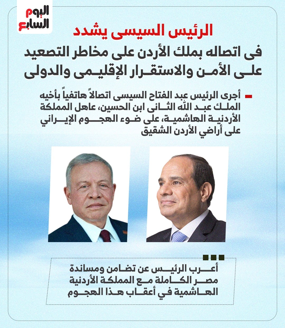 WhatsApp Image 2026-02-28 at 6.28.10 PM (1)