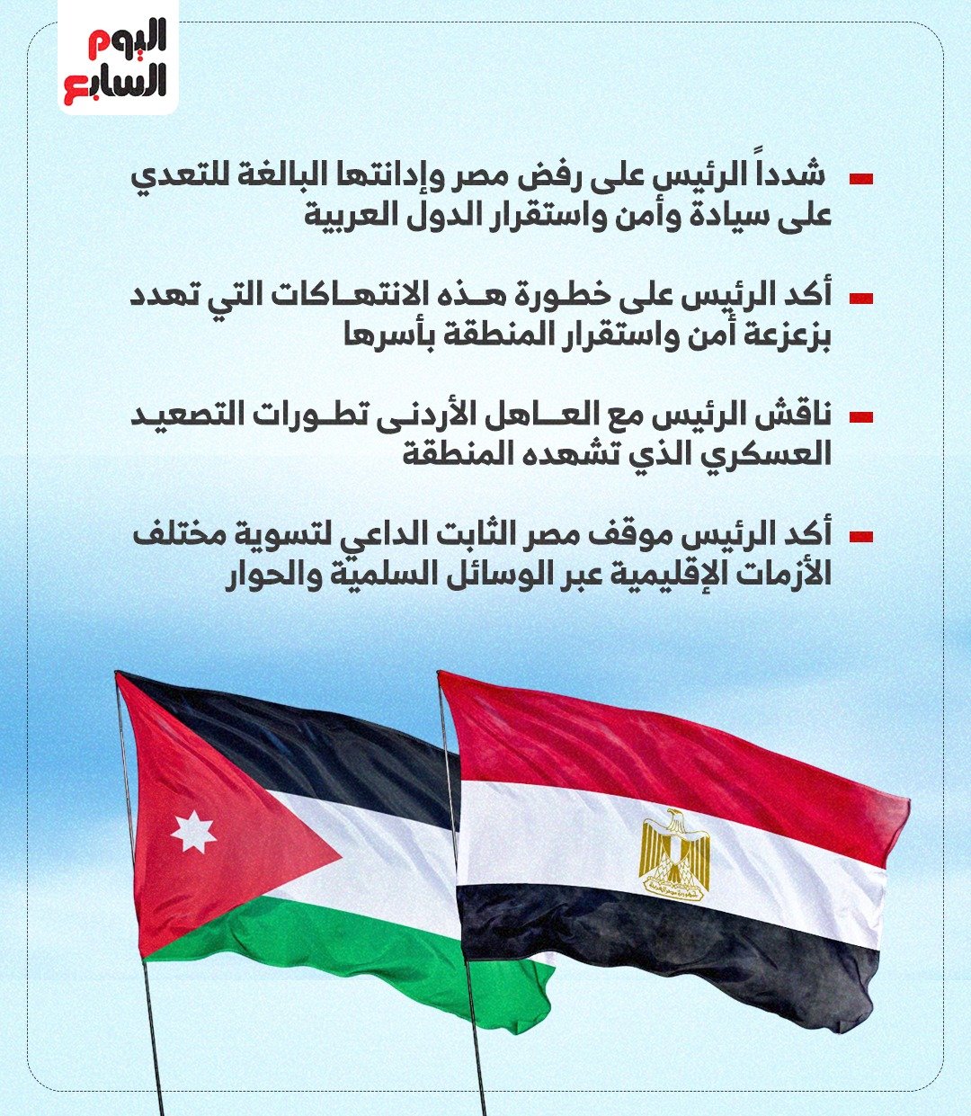 WhatsApp Image 2026-02-28 at 6.28.10 PM