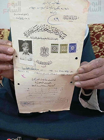 شهادة-الخدمة-العسكرية