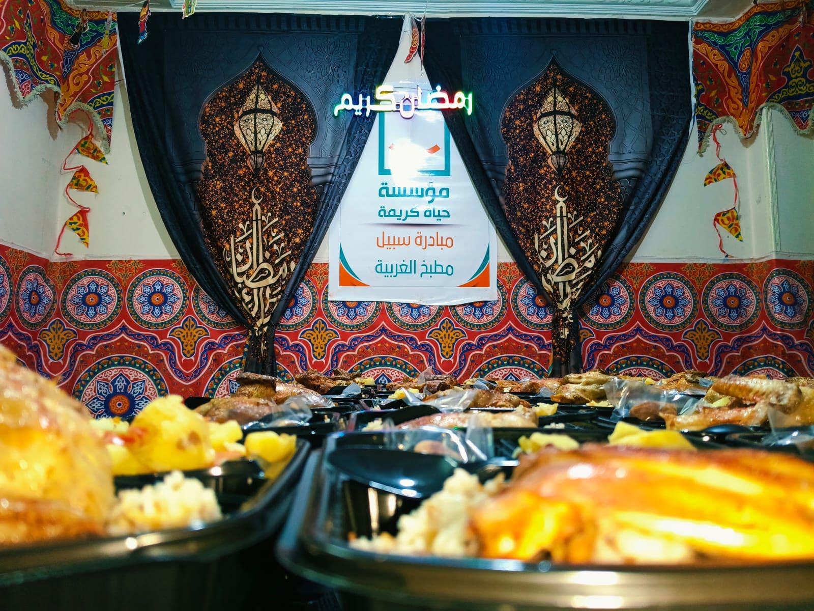 حياة كريمة تجهز وجبات افطار للصائمين