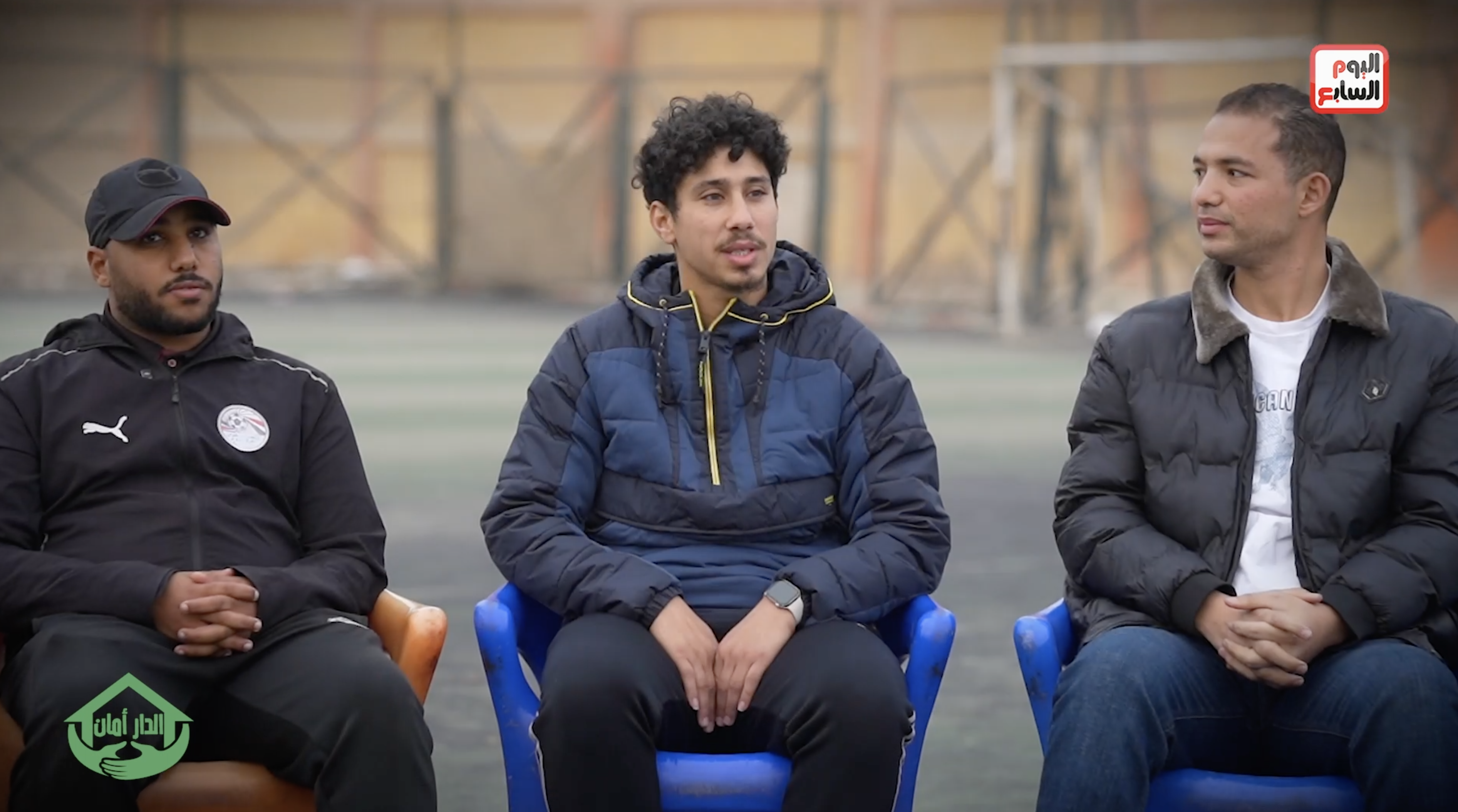 اللقاء اللقاء