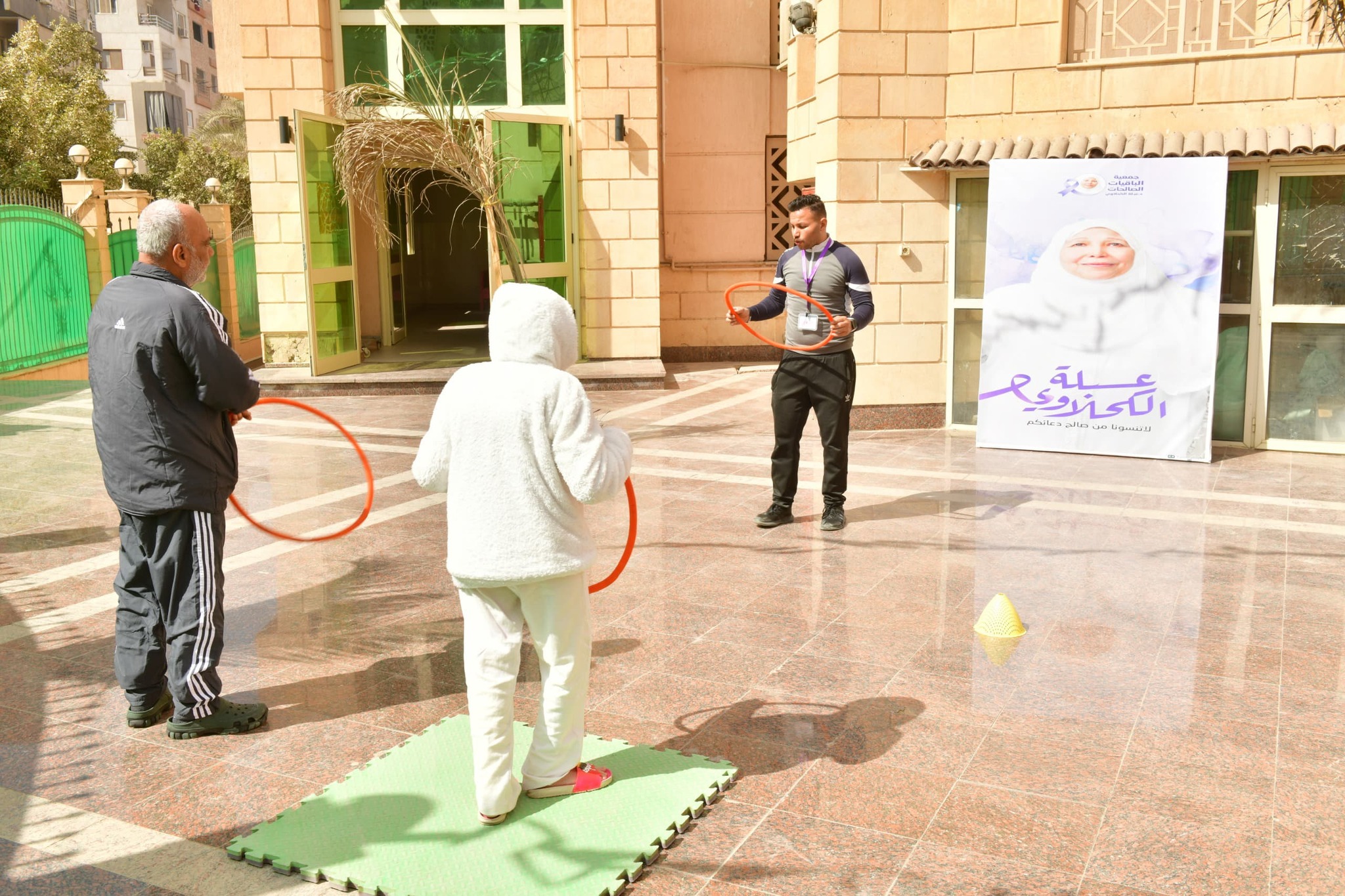 الباقيات الصالحات عضو التحالف الوطني تُطلق منظومة متكاملة للتأهيل البدني لمرضى الزهايمر (3)