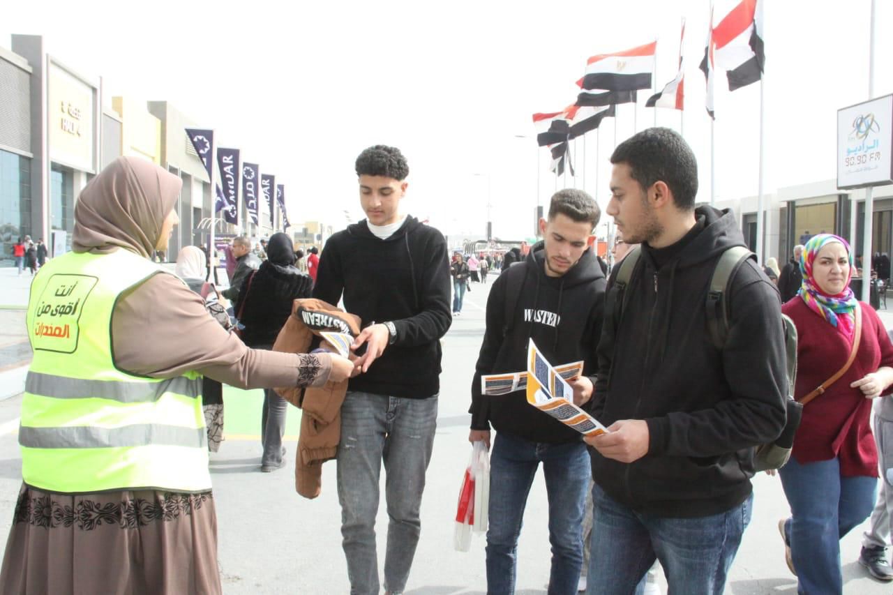 إقبال  الشباب على أنشطة صندوق مكافحة الإدمان بمعرض القاهرة الدولي للكتاب