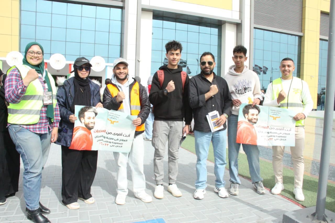 تفاعل كبير مع أنشطة صندوق مكافحة الإدمان بمعرض القاهرة الدولي للكتاب