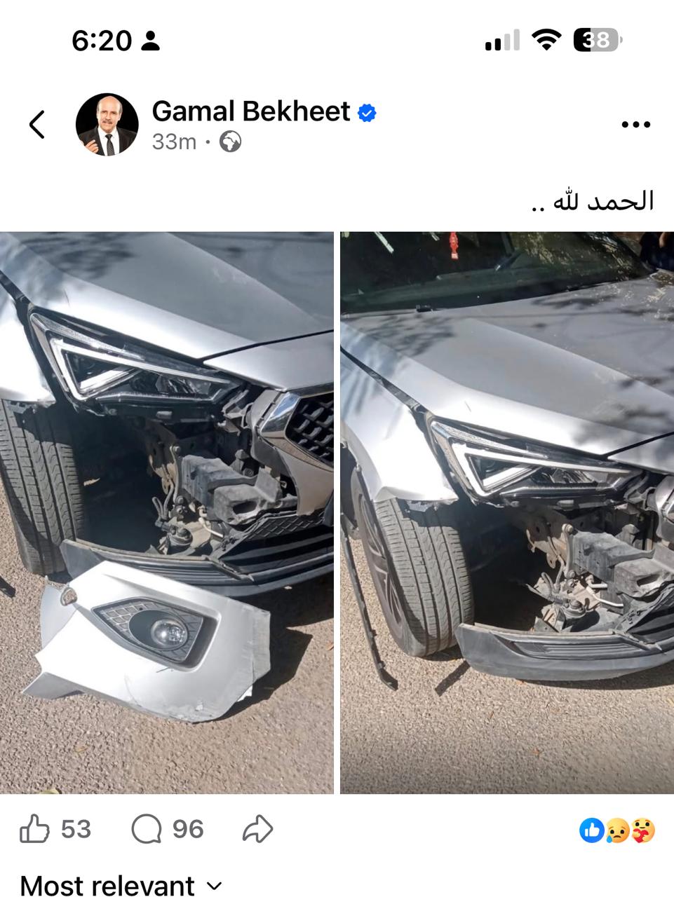 منشور جمال بخيت