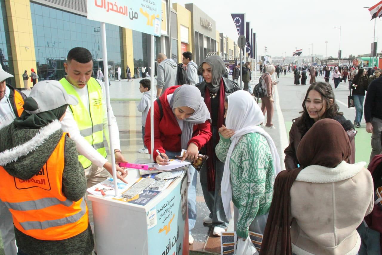 إقبال كبير من الشباب على أنشطة صندوق مكافحة الإدمان بمعرض القاهرة الدولي للكتاب