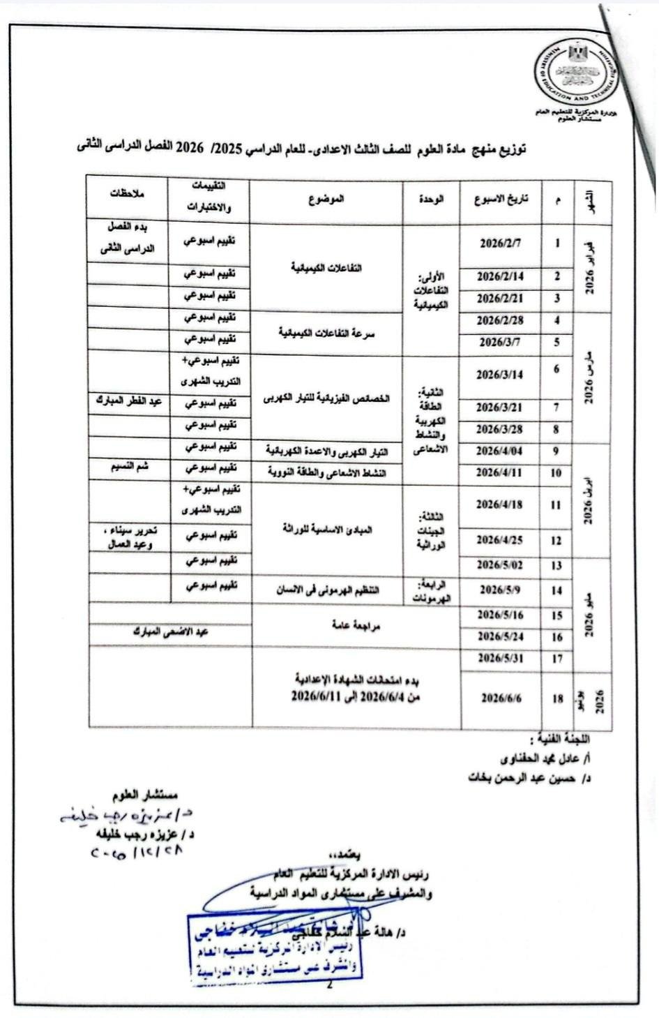 1000206185 1000206185